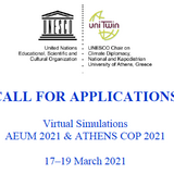 Διαδικτυακές προσομοιώσεις 2021 (Athens COP Simulation & AEUM)