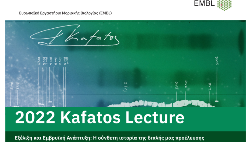 2022 Kafatos Lecture